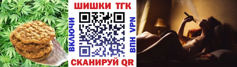 Cannafood конопля  магазин    Ясногорск 