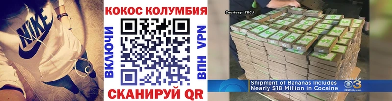 где можно купить   дарк нет какой сайт  Cocaine FishScale  Ясногорск 