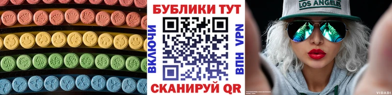Экстази mix  Ясногорск 
