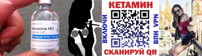 Кетамин ketamine  как найти   Ясногорск 
