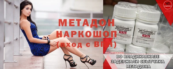 альфа пвп VHQ Балабаново