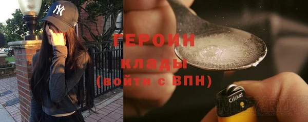 альфа пвп VHQ Балабаново