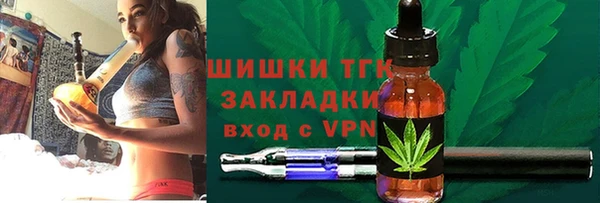 альфа пвп VHQ Балабаново