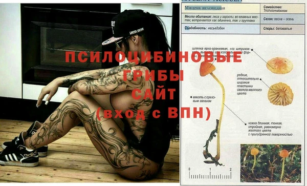 альфа пвп VHQ Балабаново
