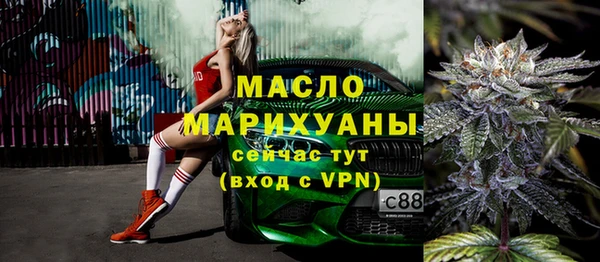 альфа пвп VHQ Балабаново
