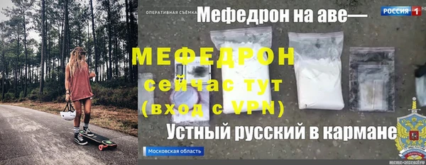 альфа пвп VHQ Балабаново