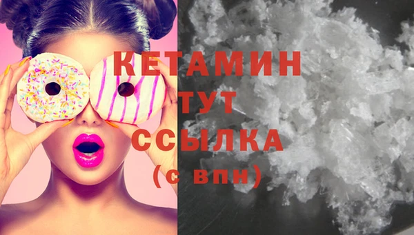 альфа пвп VHQ Балабаново