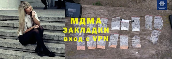 скорость Слюдянка
