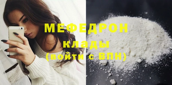 альфа пвп VHQ Балабаново