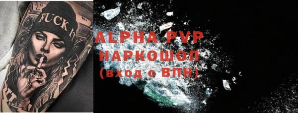 альфа пвп VHQ Балабаново