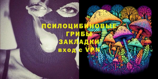 альфа пвп VHQ Балабаново