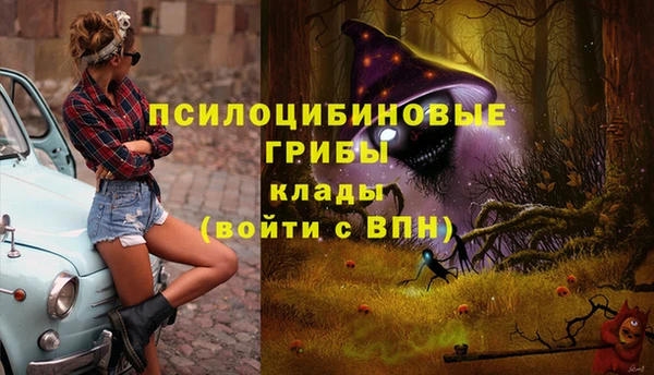 альфа пвп VHQ Балабаново