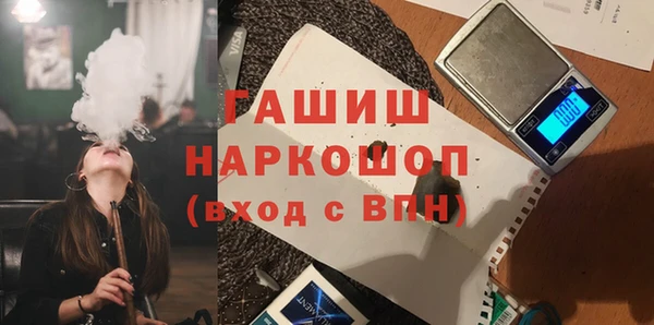 альфа пвп VHQ Балабаново