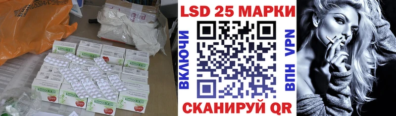 наркотики  Ясногорск  LSD-25 экстази ecstasy 