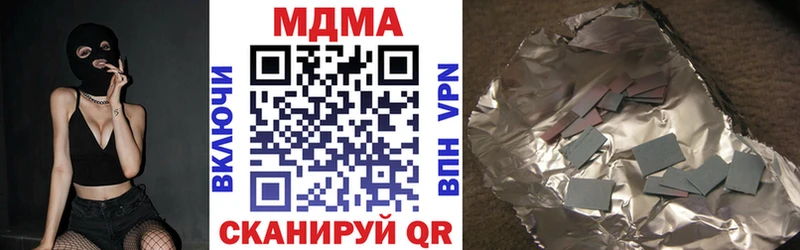 где можно купить   Ясногорск  МДМА молли 