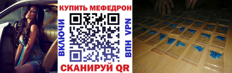MEGA как зайти Ясногорск МЕФ мука