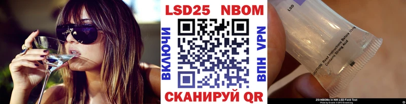 Марки N-bome 1,8мг Ясногорск
