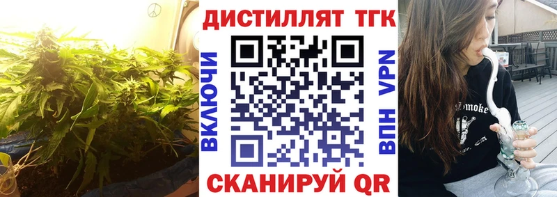 ТГК гашишное масло  Ясногорск 